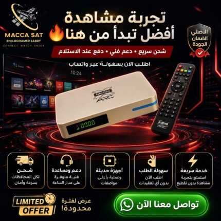 ميديا اكس موديل ARC